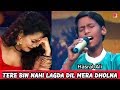 Tere Bin Nahi Lagda Dil Mera Dholna | Hasrat Ali Khan | Neha Kakkar