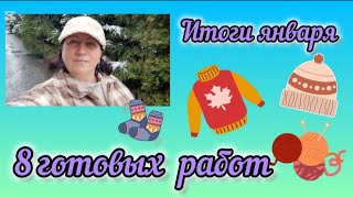 :   .  # # #knitting