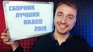 :   2    2019  Asmr Box