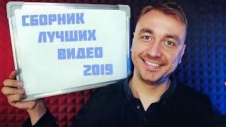 АСМР Сборник 2 часа лучшие видео 2019 от Asmr Box