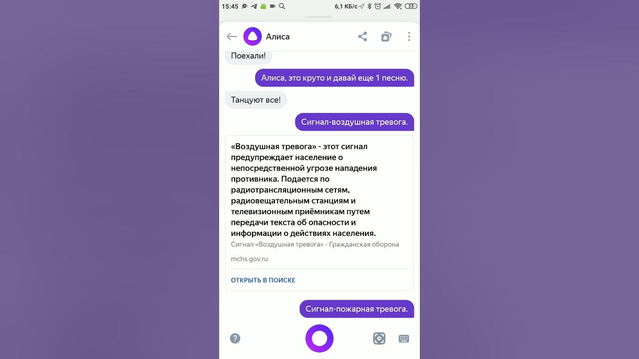 Троллинг алисы. Алиса троллит алису. Троллить алису яндекс. Троллить алису яндекс. Троллинг яндекс алисы.