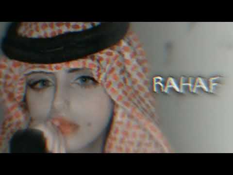 ليل الشتاء نادر الشراري تعديل مميزز مسرع 2025 تصميم رهف السيلاني لاتنسى الاشتراك في القناه