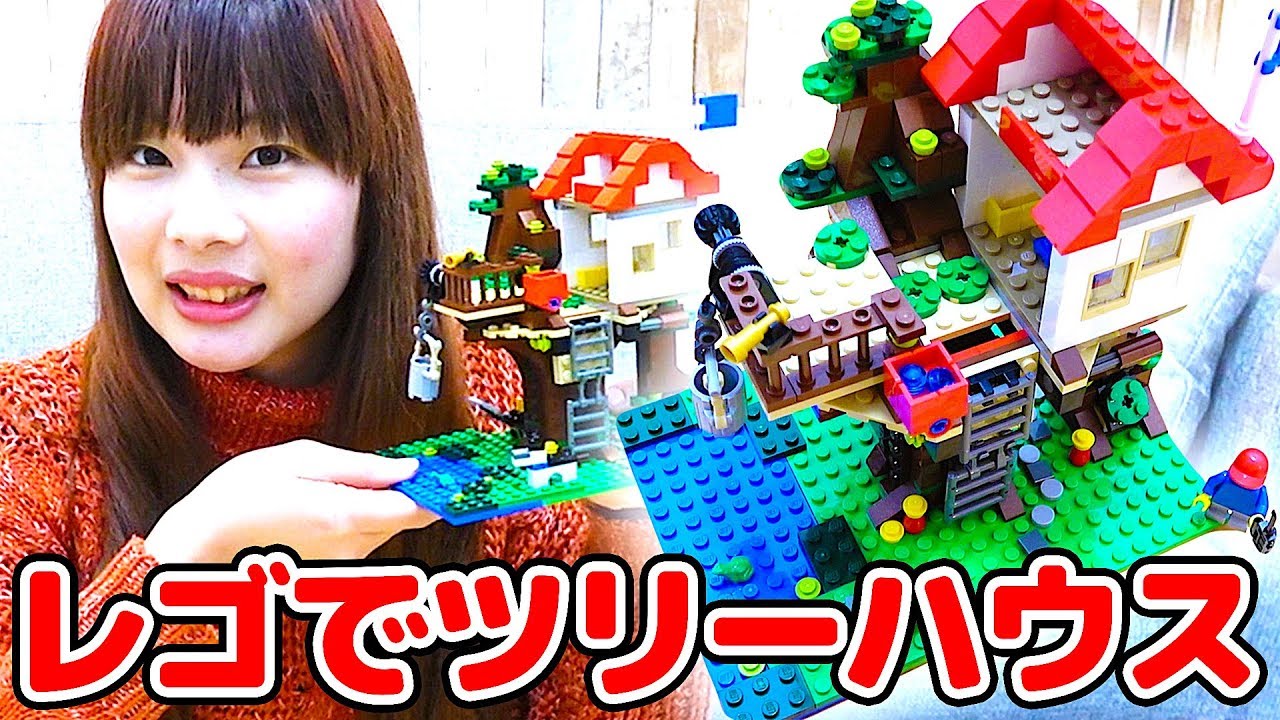 Lego ツリーハウスやってみた 開封から完成まで作ってみた Lego Creator 3 In 1 Treehouse Youtube