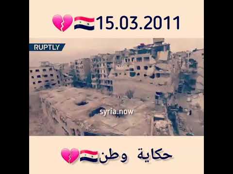 حلات وتس اب حزينه عن الوطن كم اتمني سماع اخر رصاصه في وطني وحتى وان كانت في