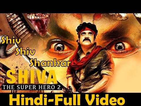 Shiv Shiv Shankar   Shiva The Super Hero 2 2012   Nagarjuna Anushka Shetty  Hindi