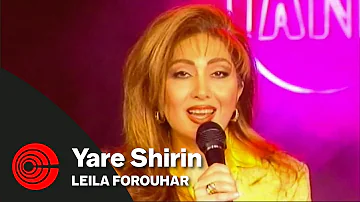 Leila Forouhar - Yare Shirin | لیلا فروهر  - یار شیرین