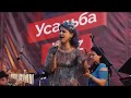 Дарья Ловать - "Викинги", Усадьба Джаз,  проект "Сны Москвы"
