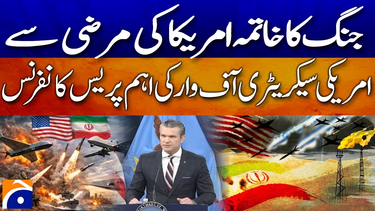 “U.S. Secretary of War Says U.S. Will Decide When Conflict Ends” | Geo Pakistan | Geo News