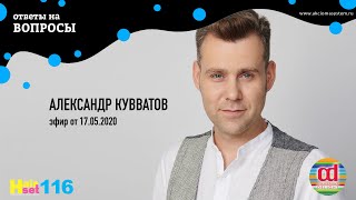 Закисление красителя и многие другие вопросы HairSet #116