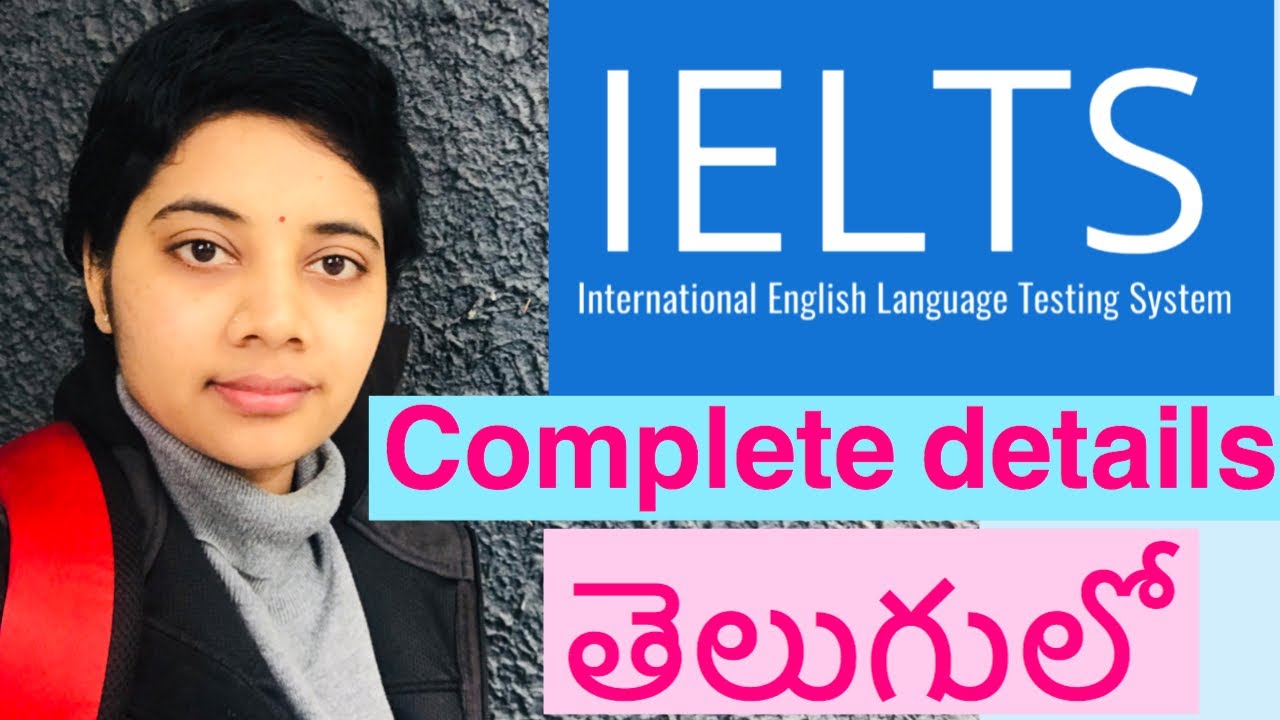 కెనడా రావాలంటే Exam  రాయాలా ? | Telugu Vlogs | Ielts 2020 Test Format In Telugu | #Ielts | Srivani