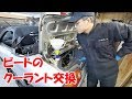 クーラント、ミッションオイル交換【ビートレストア】Exchange of coolant & MT oil【Restoring a Japanese K-Car BEAT】