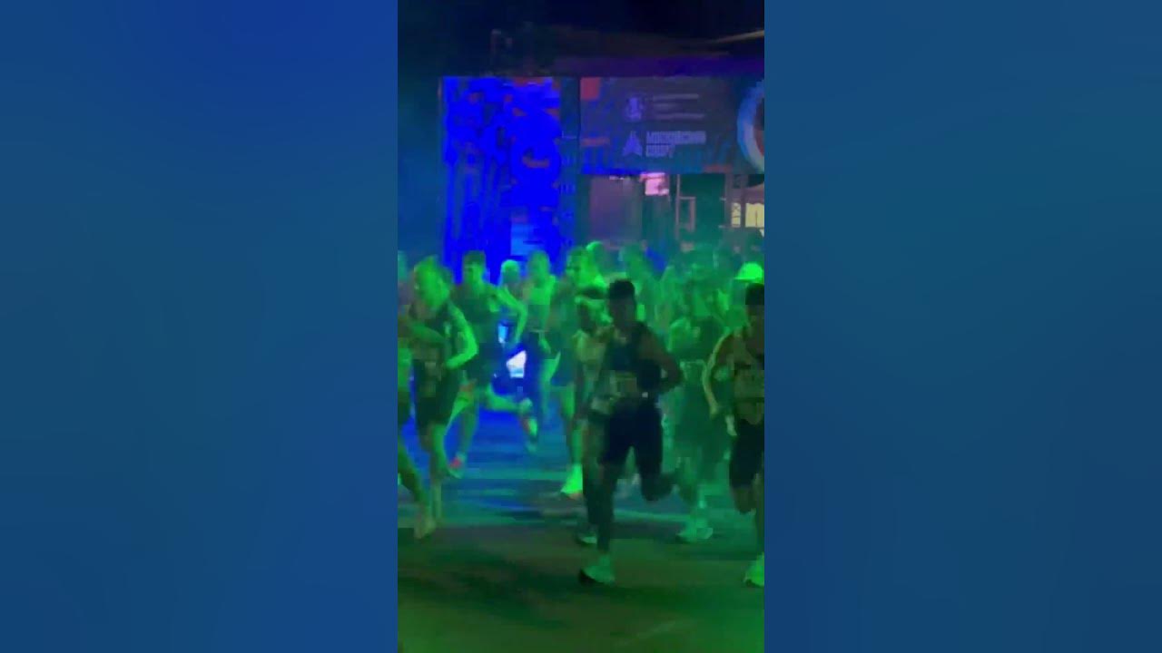 Старт элитного кластера А Ночной Забег Москва 03.08.2024 - YouTube
