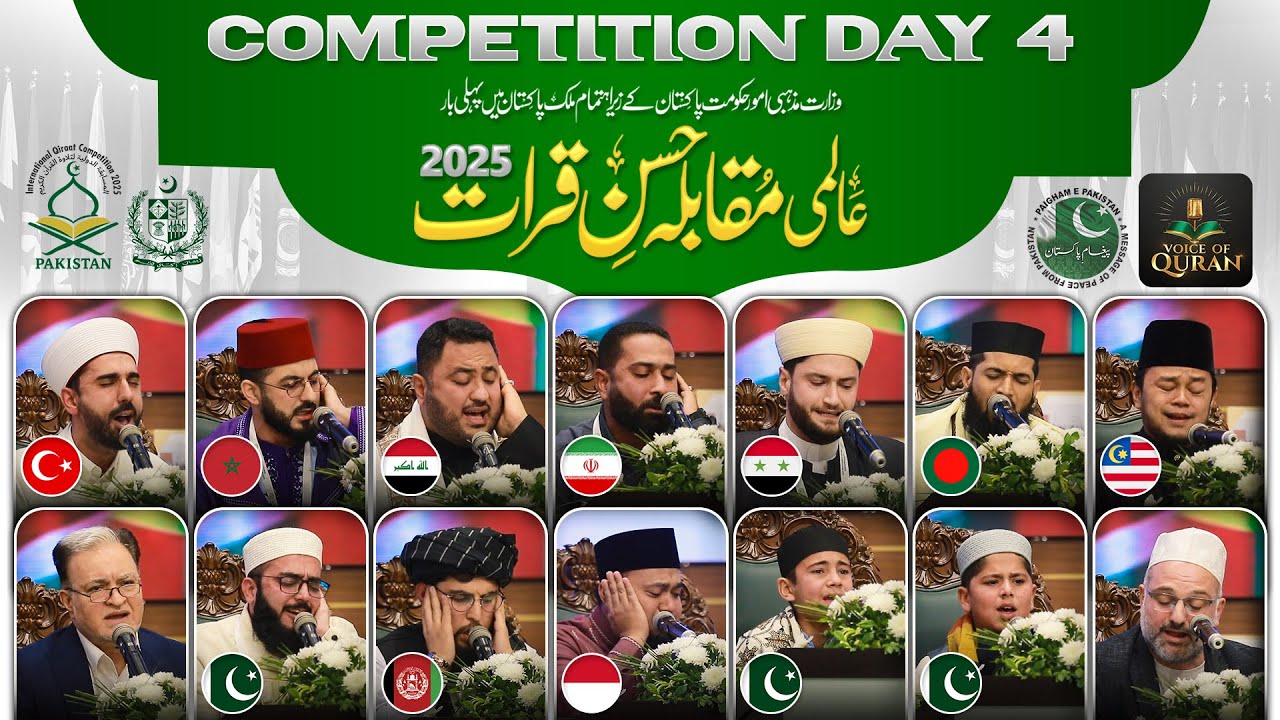Day 4 -2: 1st International Quran Qiraat Competition 2025 | Voice Of Quran