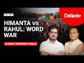 Assam Elections 2026: Congress Targets Himanta Biswa Sarma Over Corruption | DeKoder
