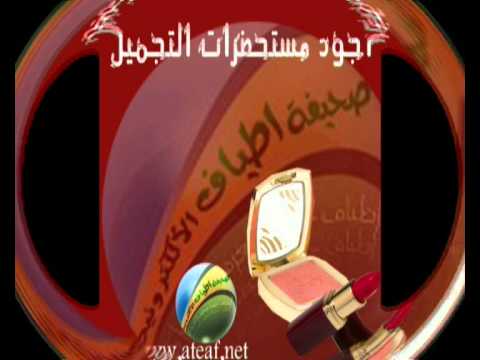طيور الجنة الخريف 