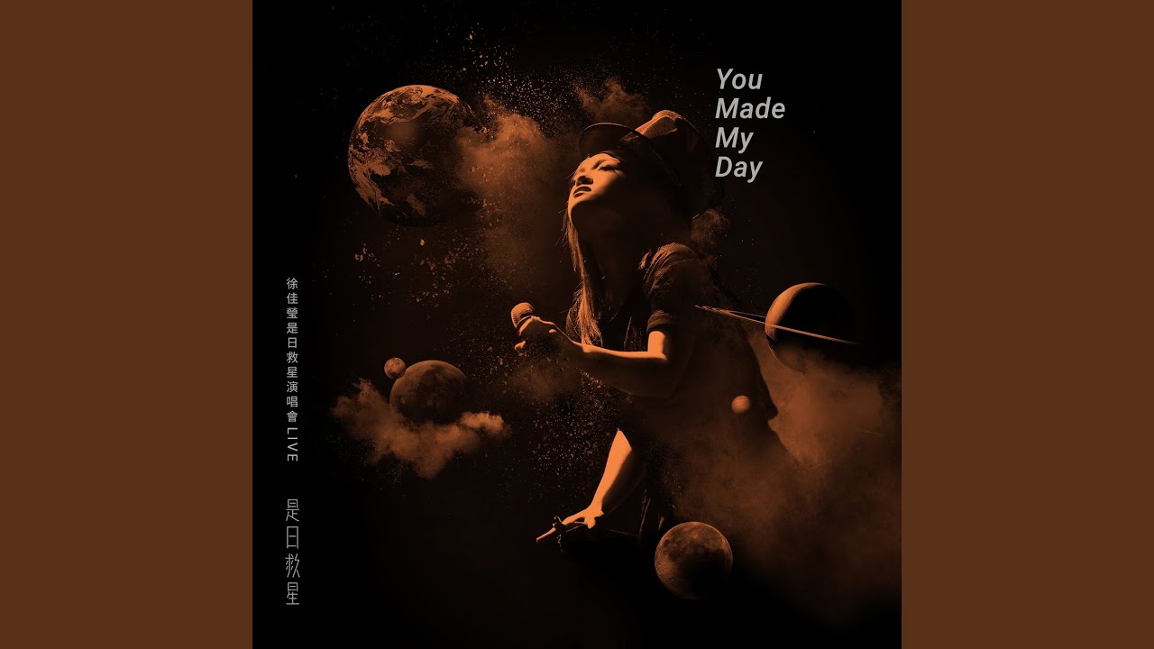 Tonton 修煉愛情 (Live) di YouTube Tonton 修煉愛情 (Live) di YouTube