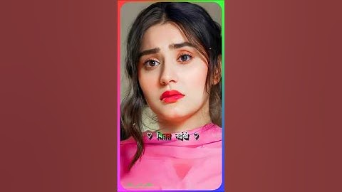 Karejwa Le Gailu Sinhorwa Me || #youtubeshorts #trending #Khesari Lal Yadav #bhojpurisong #sadsong