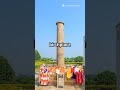 Lumbini: The Sacred Birthplace of Buddhism #indianhistory #shortvideo #viral #viralshorts #buddha
