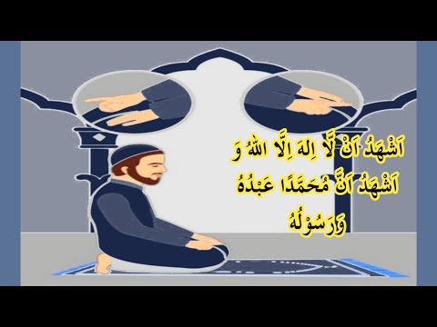 د ماښام لمونځ نماز شام   