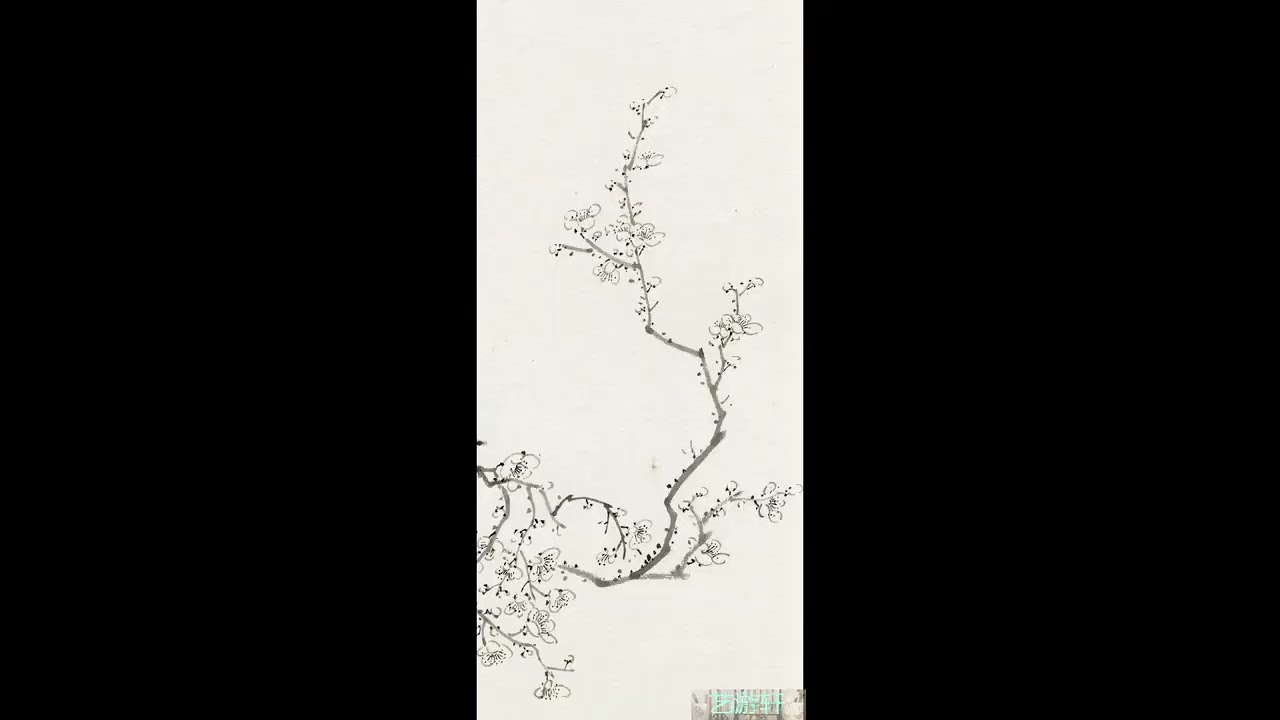未使用 高級中国古墨 中国書画墨 屯渓徽州老胡開文制 紅梅朶朶報春訊 超頂漆煙 中国書画墨 高級中国古墨 未使用 屯渓徽州老胡開文制 「古墨胡開文」の