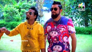 thatteem-mutteem-ep-225---freekan-arjunan-yo-yo-kamalasanan-i-mazhavil-manorama