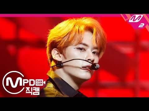 [MPD직캠] 스트레이 키즈 리노 직캠 4K ‘神메뉴(God's Menu)’ (Stray Kids Lee Know FanCam) | @MCOUNTDOWN_2020.6.18