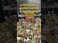 Jaipur की Sabse सस्ती मशीनें Available / Dona pattal machine #donapattalmachine