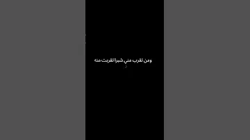 عليه افضل الصلاة والسلام ياحبيبي يارسول الله اكسبلور لايك Quran 