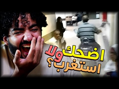 مصر بدأت تخوفني شوية اضحك ولا استغرب 2