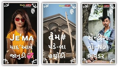 New Gujarati watsep bewafa rimix sayri status 2022||Jashavnt patel new status 2022-23 New sayri||