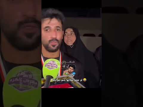 اختي تومه ام كرش كرير بن يحيى ضحك كوميديات   لايك تيك توك 