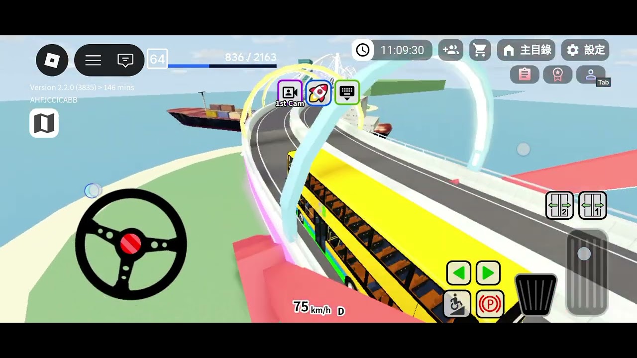 今日教大家點樣去海怡島