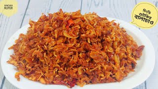 Yalangoch Nyusha voy