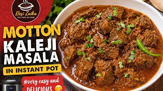 MOTTON KALEJI MASALA IN INSTANT POT #trending &amp; Easy #