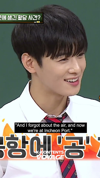 Cha Eunwoo VS Heechul 🔥 #knowingbros #shorts