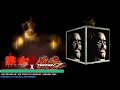 The Return of the Iron Fist Master -Tekken7 Mix- (Tekken 2 x Fahad Lami Remix)