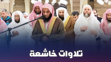 ما تيسر من سورة النمل من صلاة المغرب للشيخ أنس العمادي | 6 شوال 1446 هـ