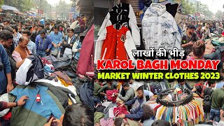 Karol Bagh Market Winter Clothes 2023 | Karol Bagh Monday Winter Collection/Karol Bagh Market Delhi