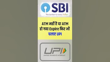SBI UPI PIN Setup Without ATM debit Card | State Bank of India UPI PIN | ATM Expire | PhonePe Paytm