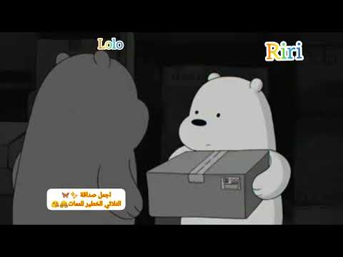حالات واتس اب صداقة ثلاثية
