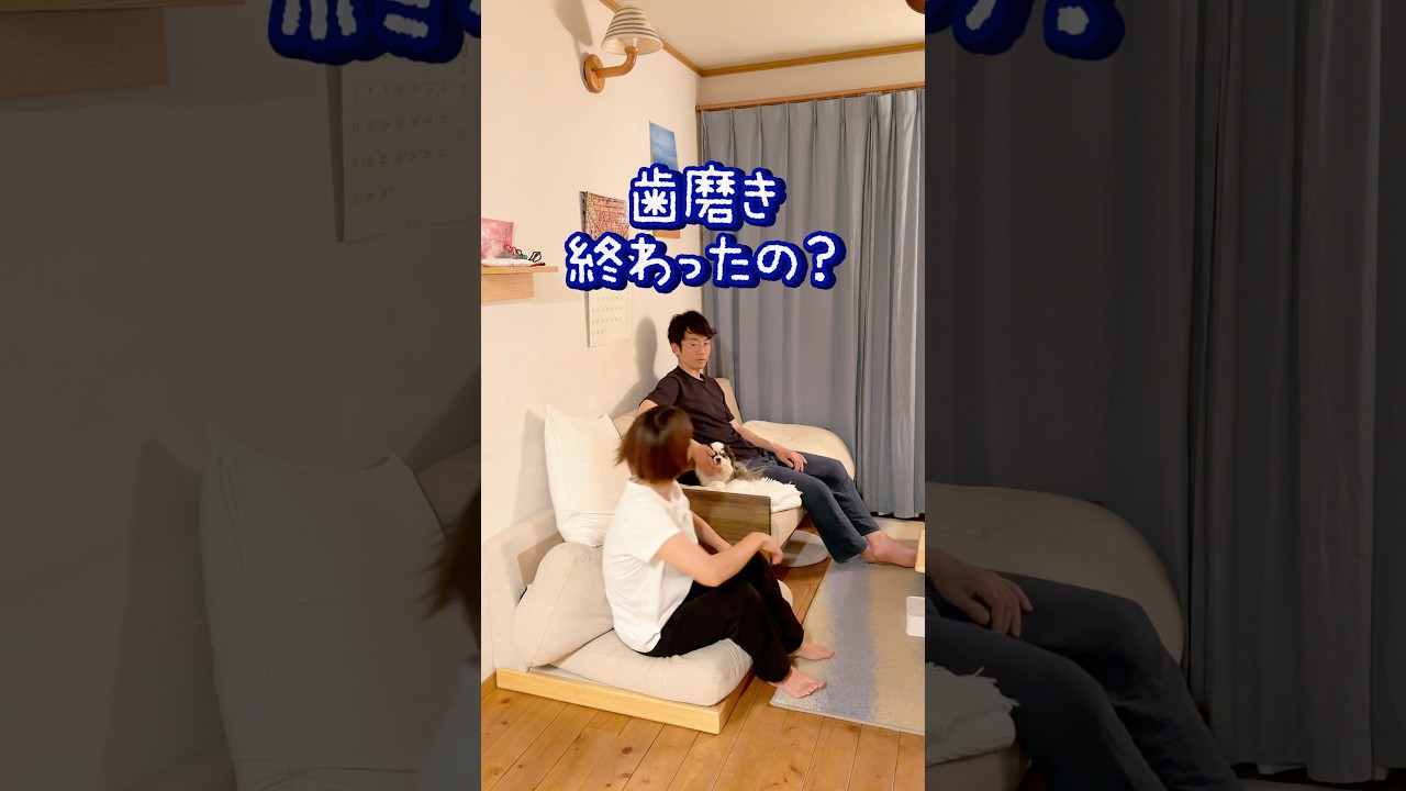 【ADHD】歯磨き