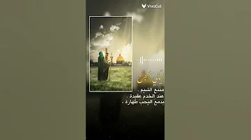 ليالي الجرح ملا محمد باقر الخاقاني 
