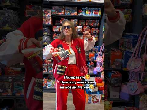 Как вам моя новая тачка?😅