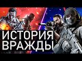 Call of Duty ПРОТИВ Battlefield - Что Лучше? | История Противостояния