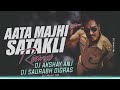 Aata Majhi Satakli Tapori Sound Check Remix | Dj AKshay ANJ x Dj Saurabh Digras | DJ Mohit Mk Mp3 Song