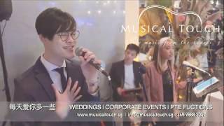 Wedding Live Band | Corporate Events | 4 Piece Band ft. Jacky & Enya