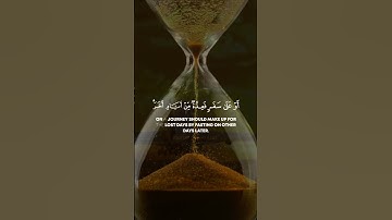 شهر رمضان الذي انزل فيه القران القارئ يوسف عثمان ❤️