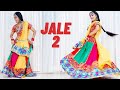 Jale 2  tabij bana lu tane  dance  sapna chaudhary  dance cover by poonam chaudhary