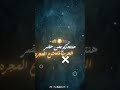 الحبل لف علي الجرار اكسبلور فولو