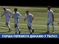 Збірна Грузії U-15 – «Динамо» (Київ) – 1:3 (1:1).